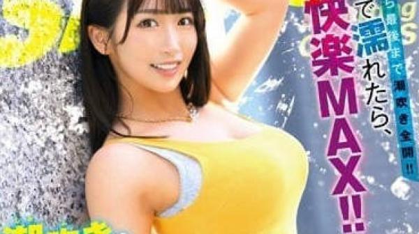 MKMP-519 潮吹天才-美园和花